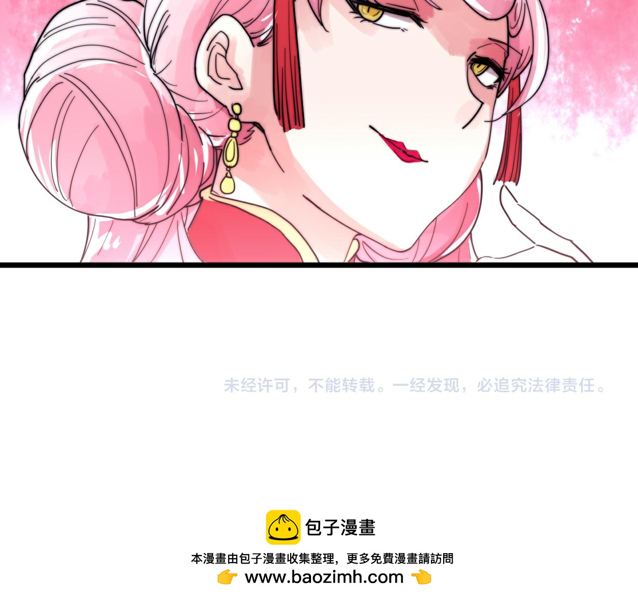 第44话 偷听墙角！-第47话