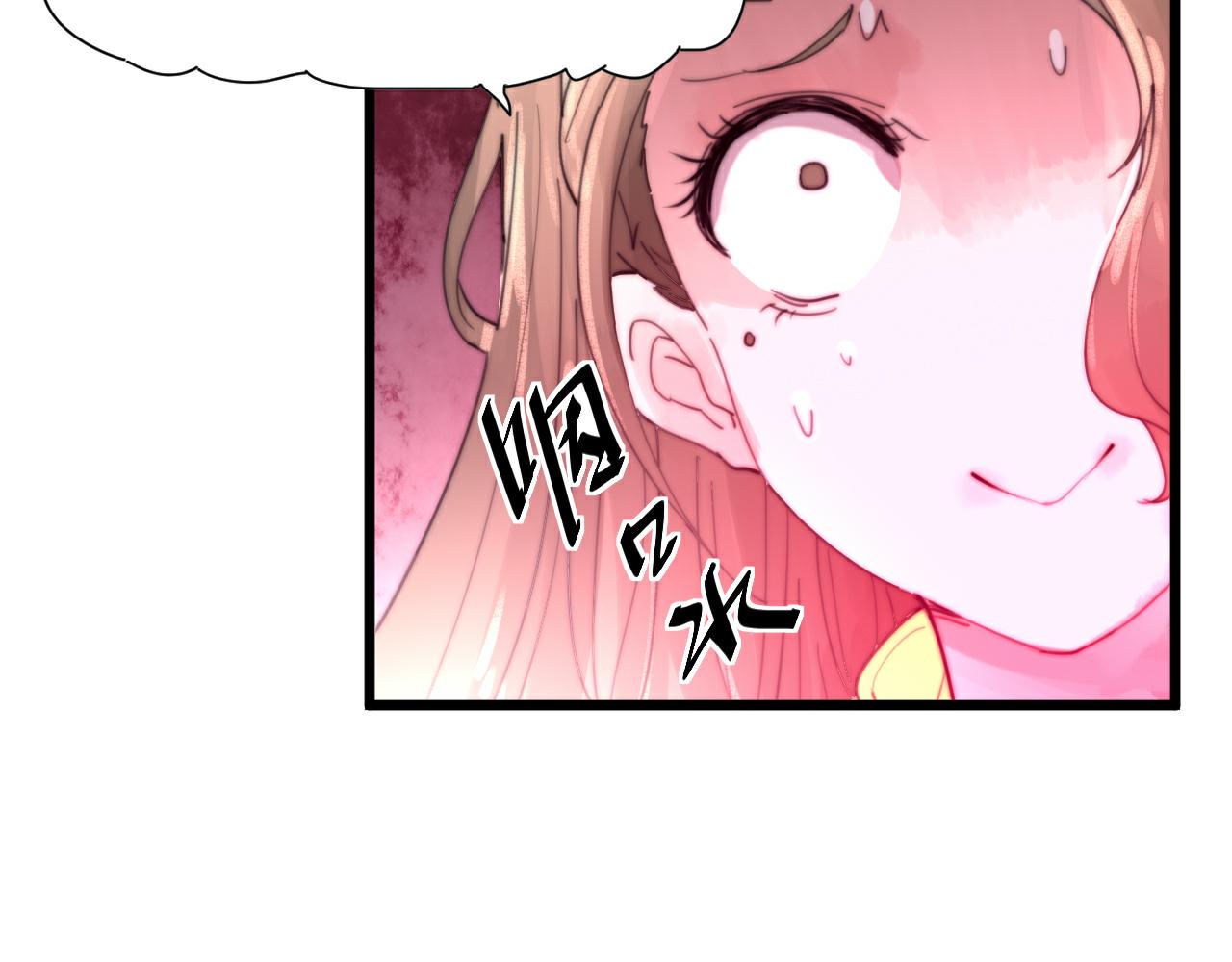 第46话 原形毕露-第49话