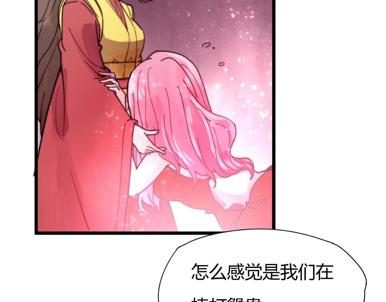 第46话 原形毕露-第49话