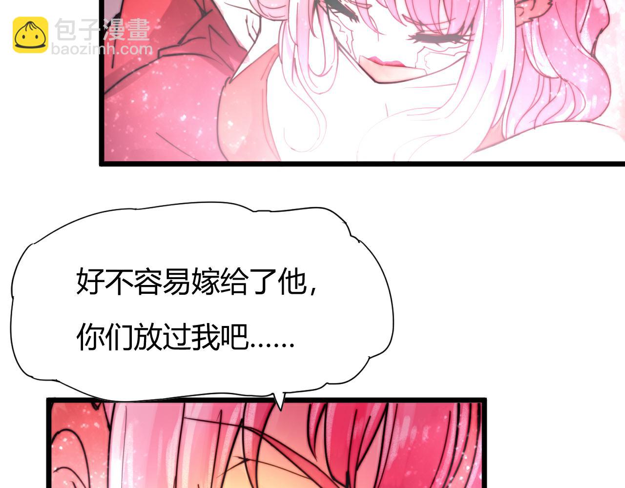 第46话 原形毕露-第49话