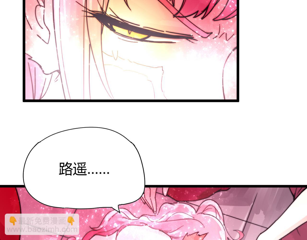 第46话 原形毕露-第49话