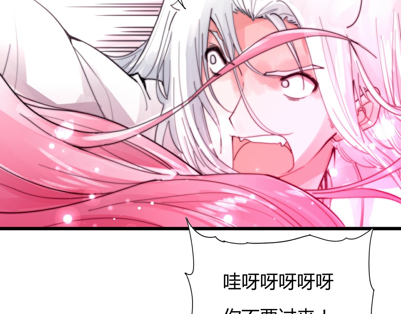 第46话 原形毕露-第49话