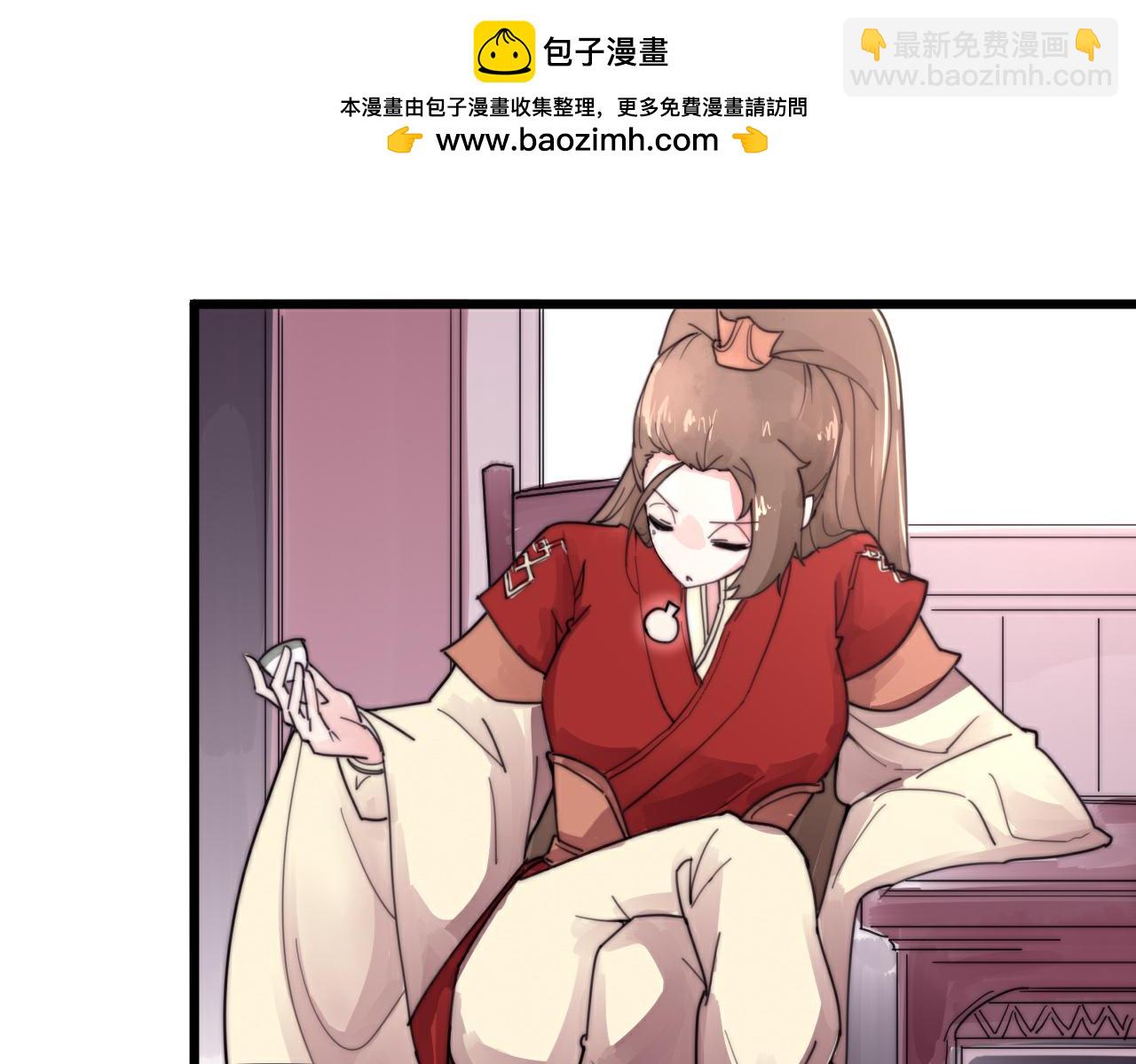 第48话 有求于人-第51话