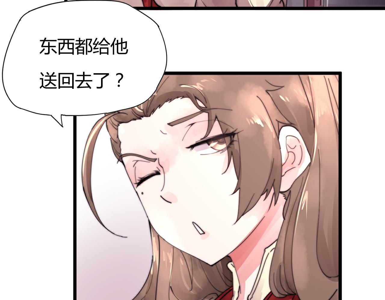 第48话 有求于人-第51话