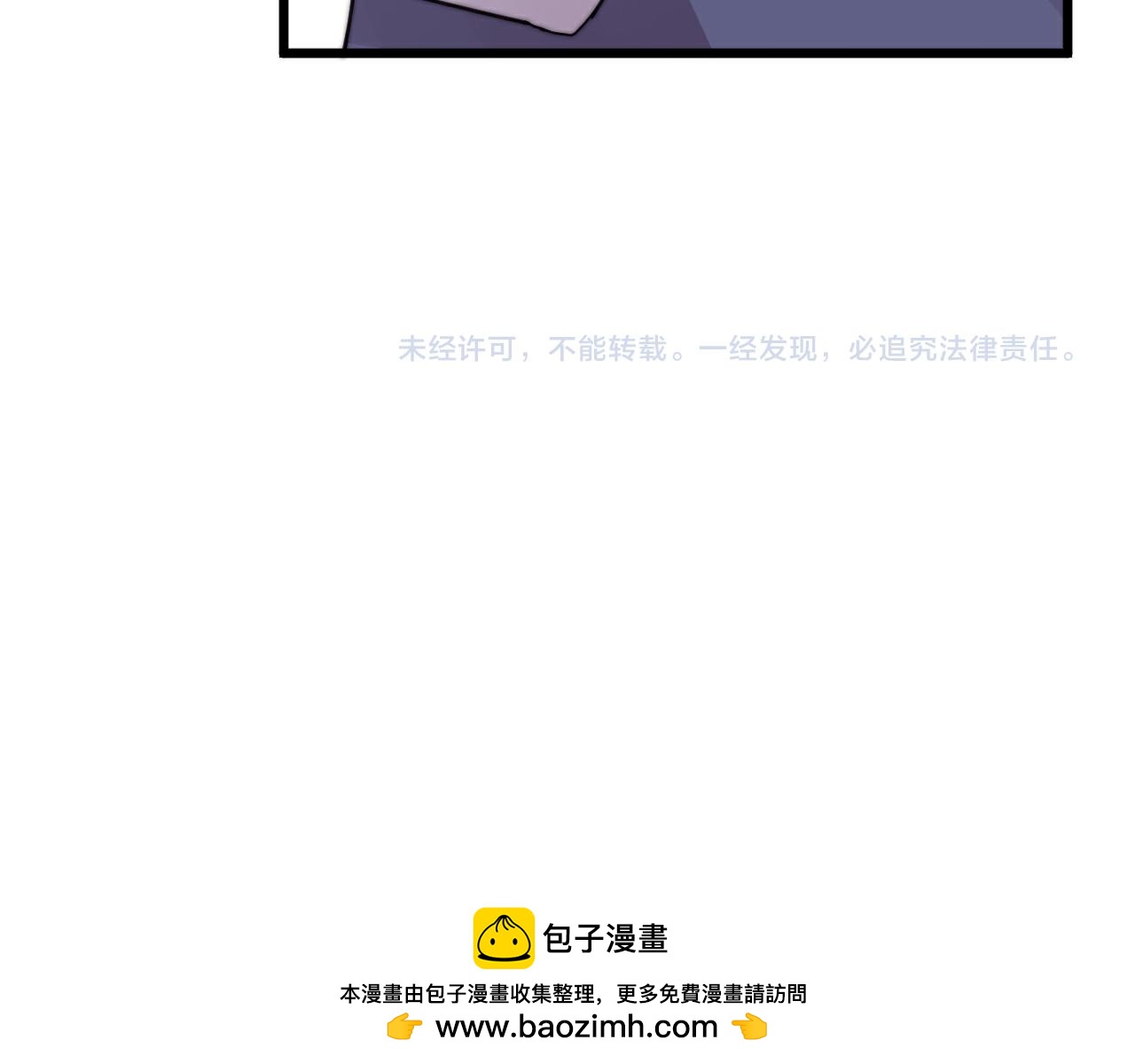 第48话 有求于人-第51话