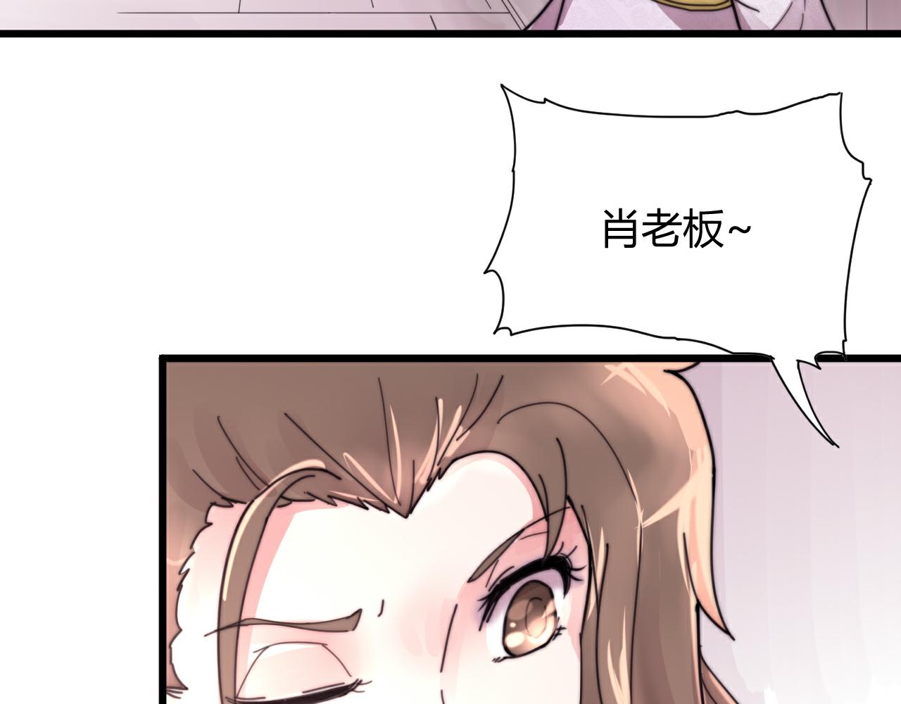 第50话 失恋？(1/2)-第53话