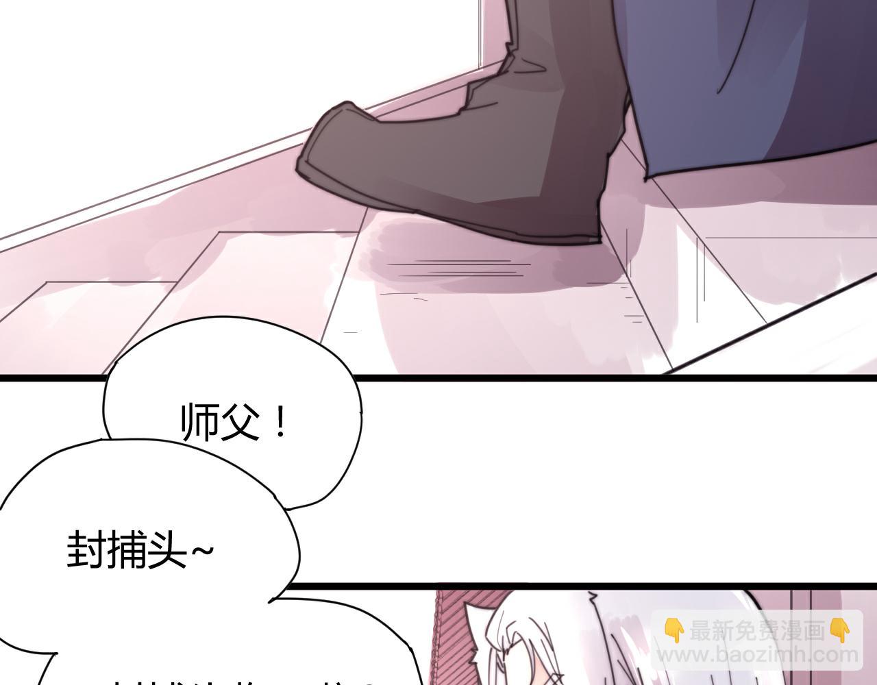 第50话 失恋？(1/2)-第53话