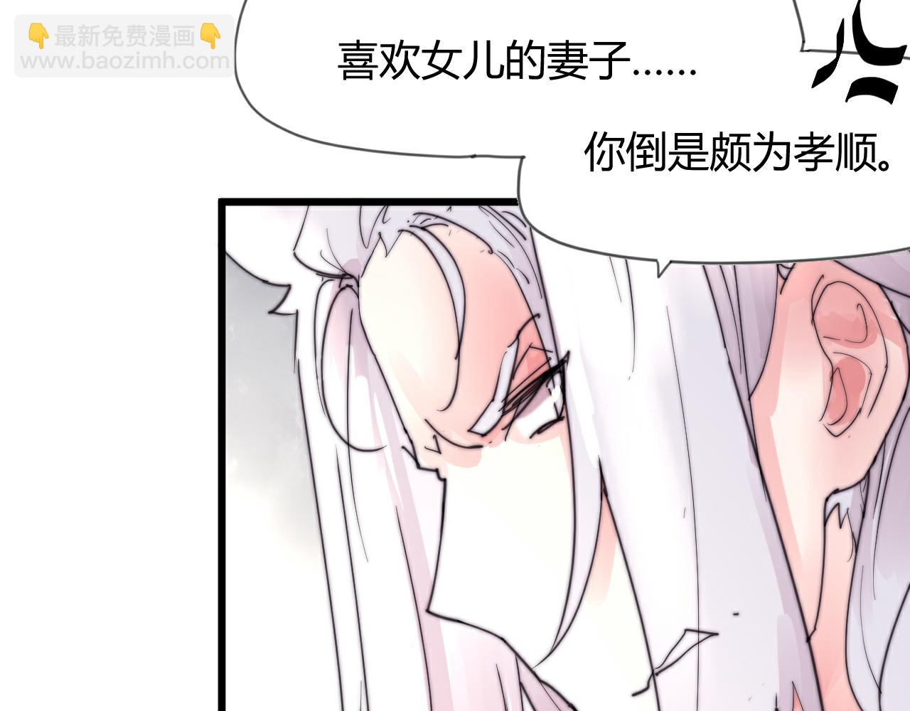 第50话 失恋？(1/2)-第53话