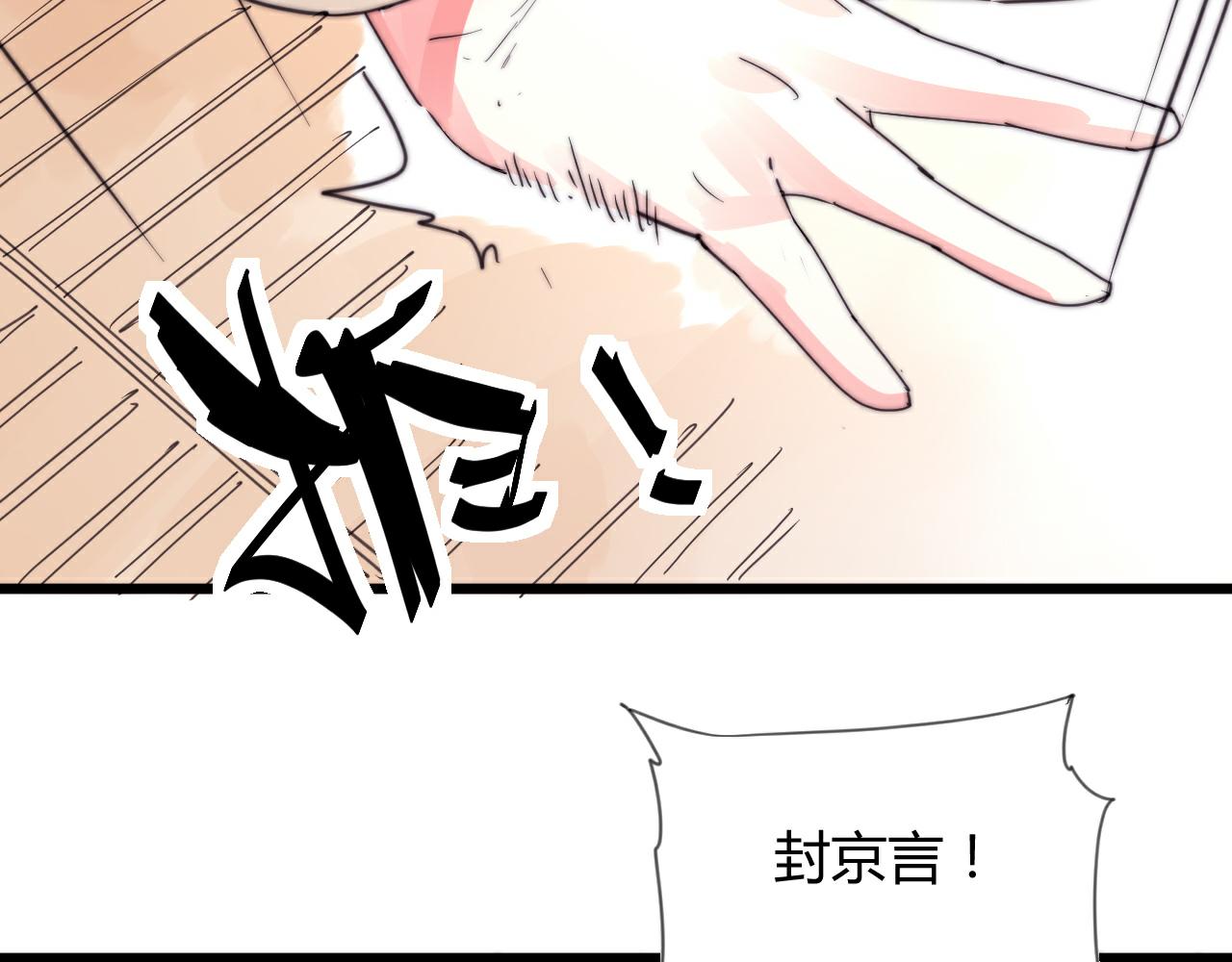 第50话 失恋？(1/2)-第53话