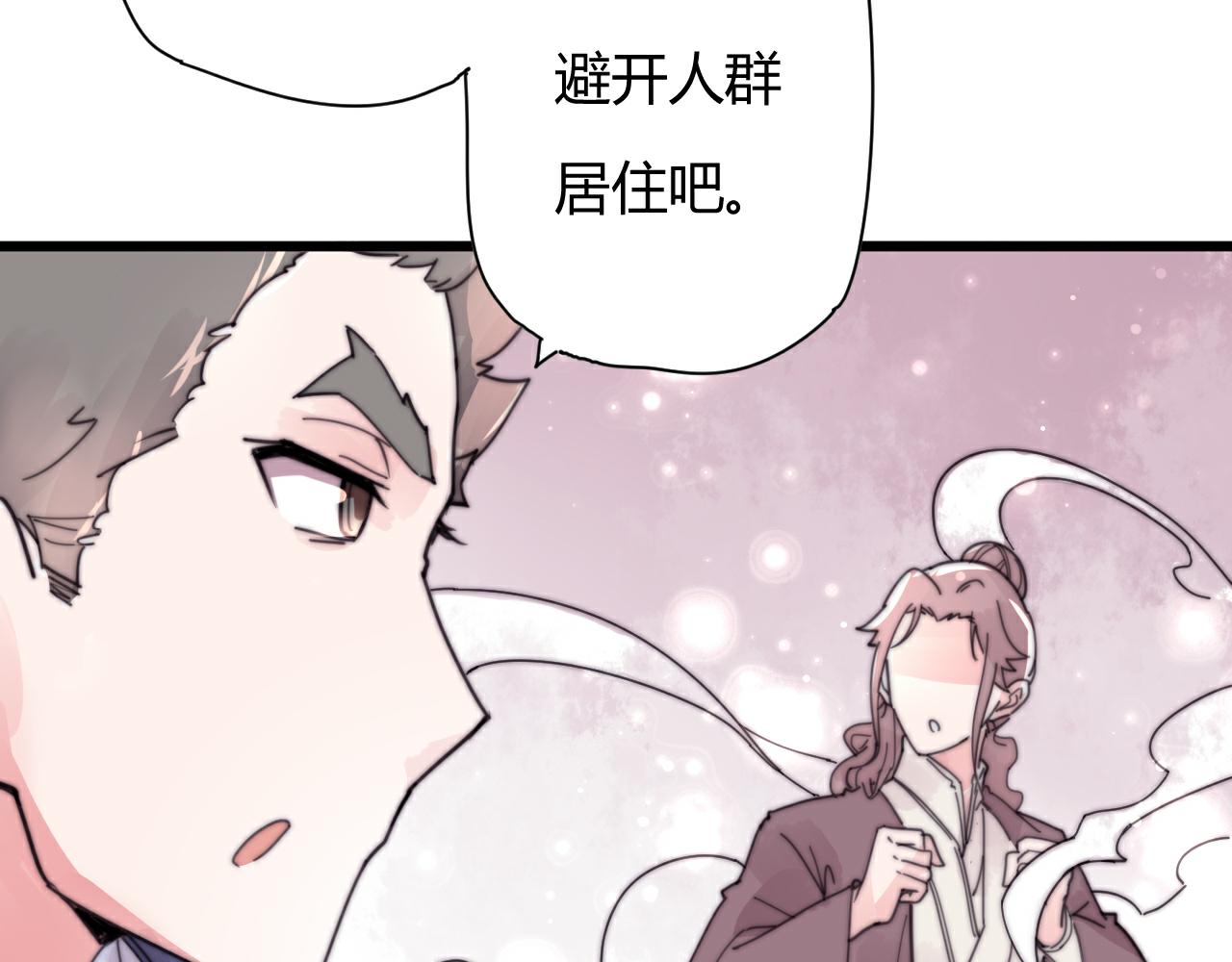 第52话 代价-第55话