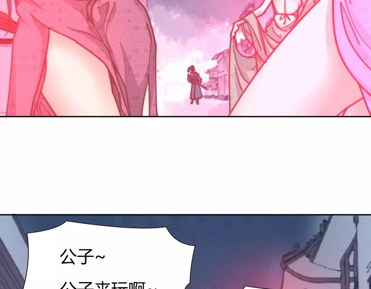 第7话 撕下这张纸条(1/2)-第7话