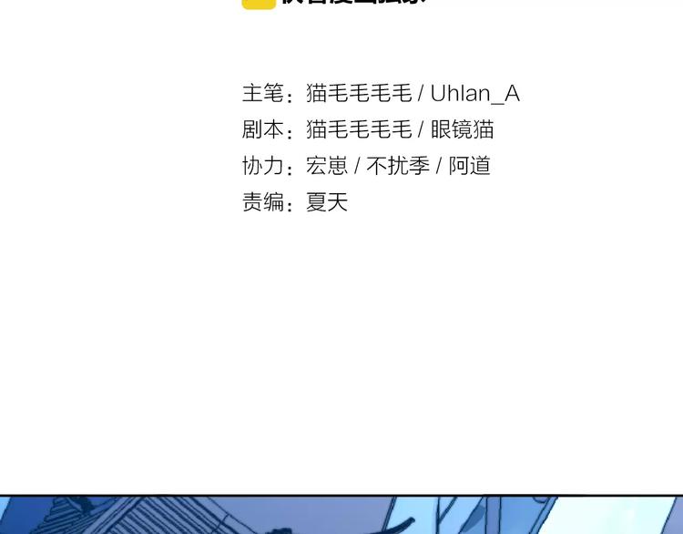 第7话 撕下这张纸条(1/2)-第7话