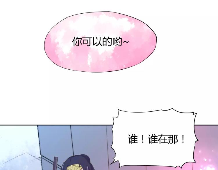 第7话 撕下这张纸条(1/2)-第7话