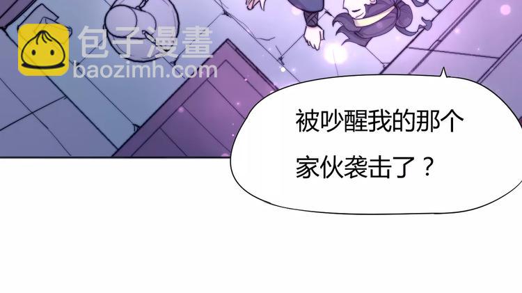第9话 你到底是什么人？-第9话