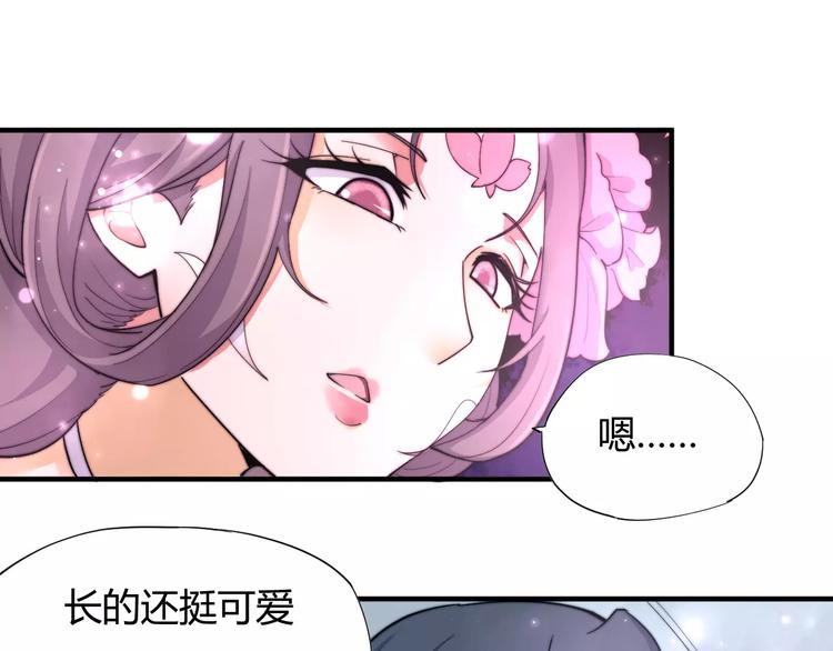 第9话 你到底是什么人？-第9话