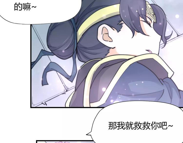 第9话 你到底是什么人？-第9话