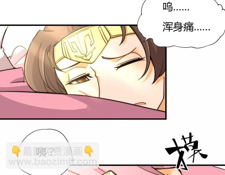 第9话 你到底是什么人？-第9话