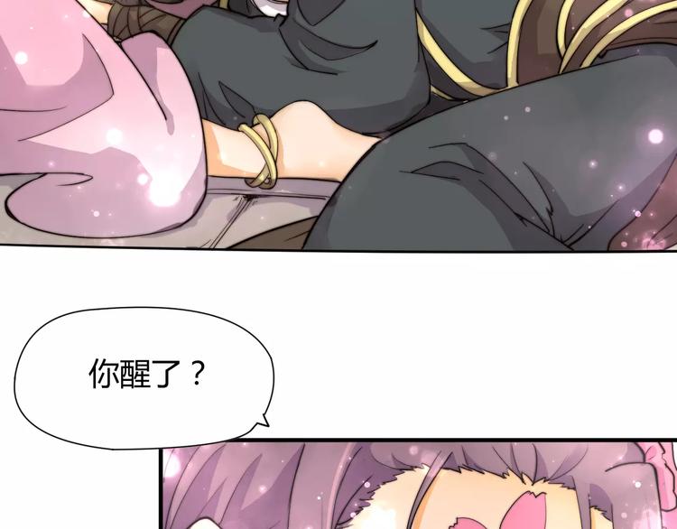 第9话 你到底是什么人？-第9话