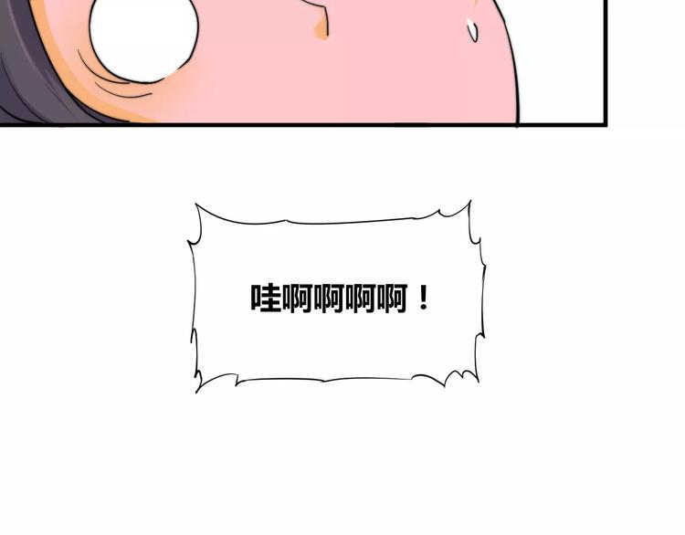 第9话 你到底是什么人？-第9话