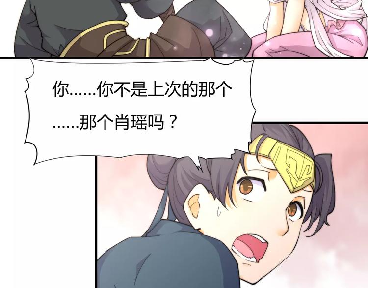 第9话 你到底是什么人？-第9话