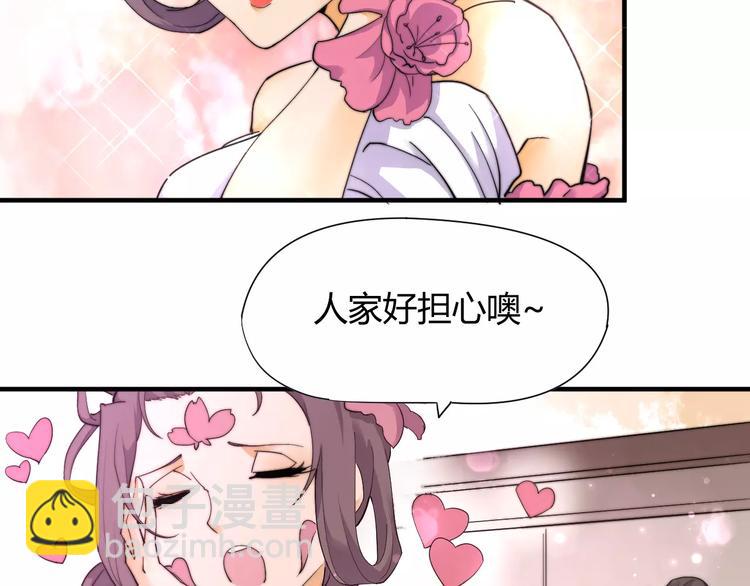 第9话 你到底是什么人？-第9话