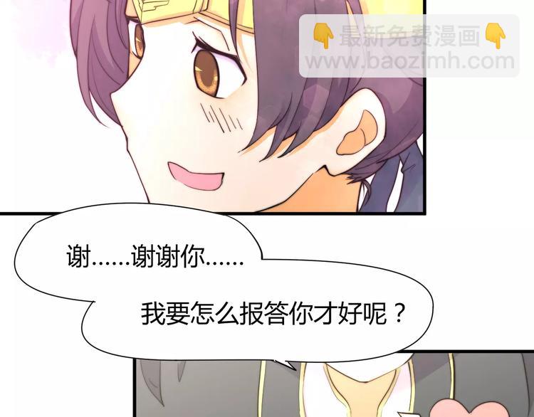 第9话 你到底是什么人？-第9话