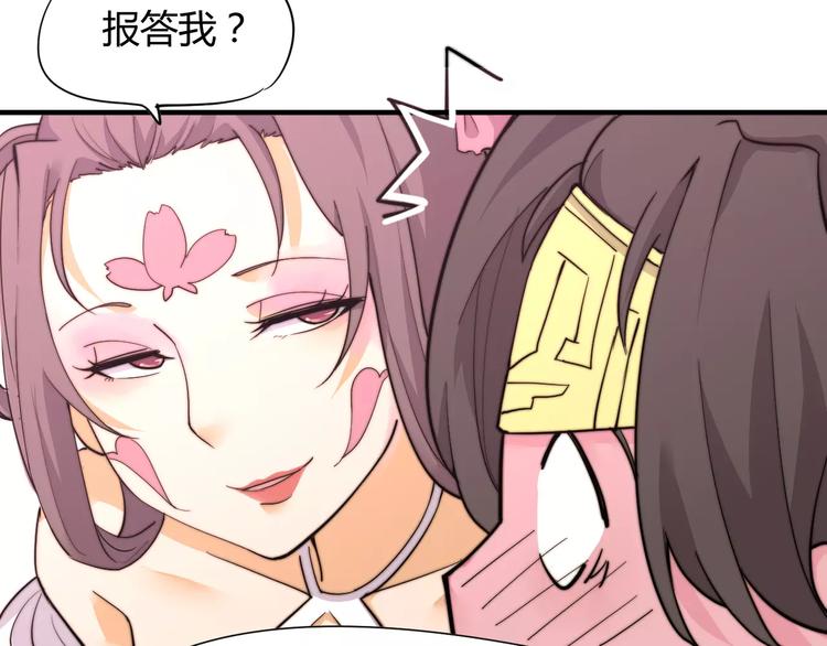 第9话 你到底是什么人？-第9话