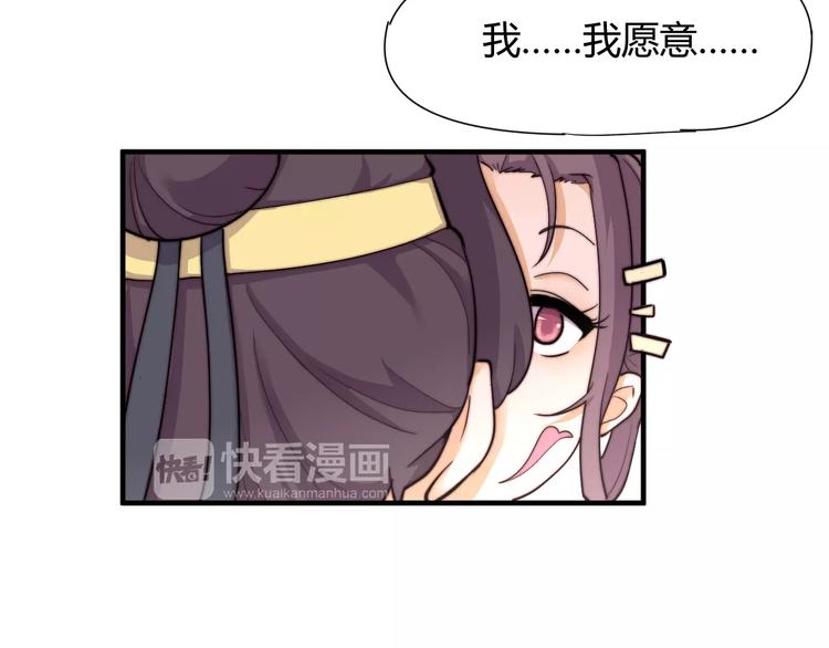 第9话 你到底是什么人？-第9话