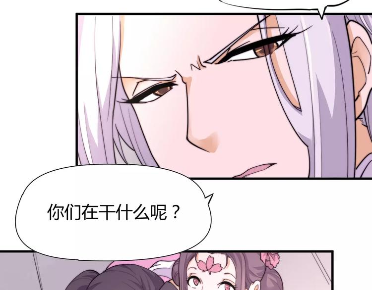 第9话 你到底是什么人？-第9话
