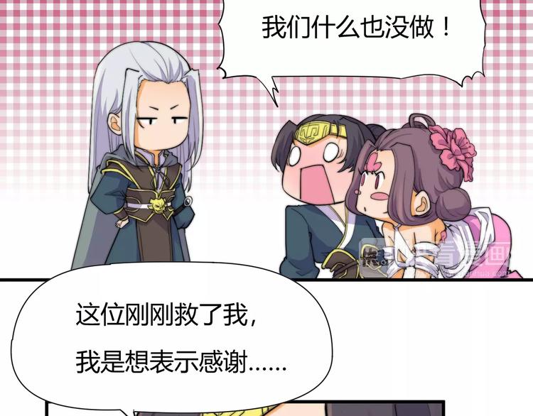 第9话 你到底是什么人？-第9话