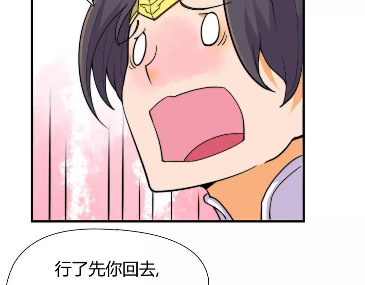 第9话 你到底是什么人？-第9话