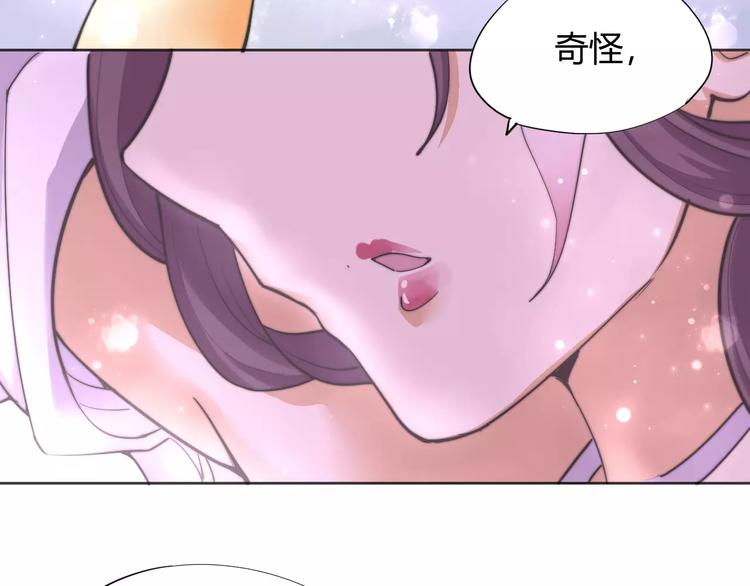 第9话 你到底是什么人？-第9话