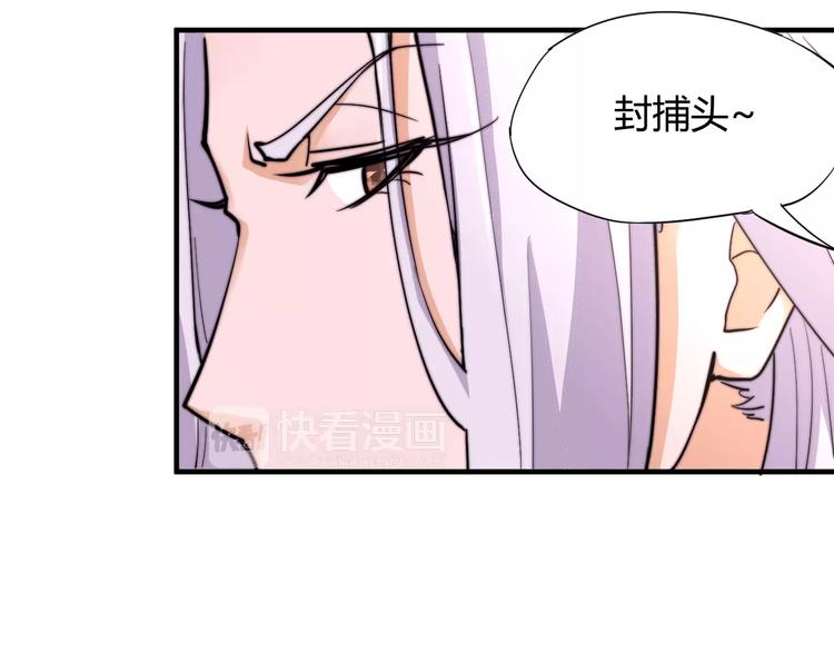 第9话 你到底是什么人？-第9话
