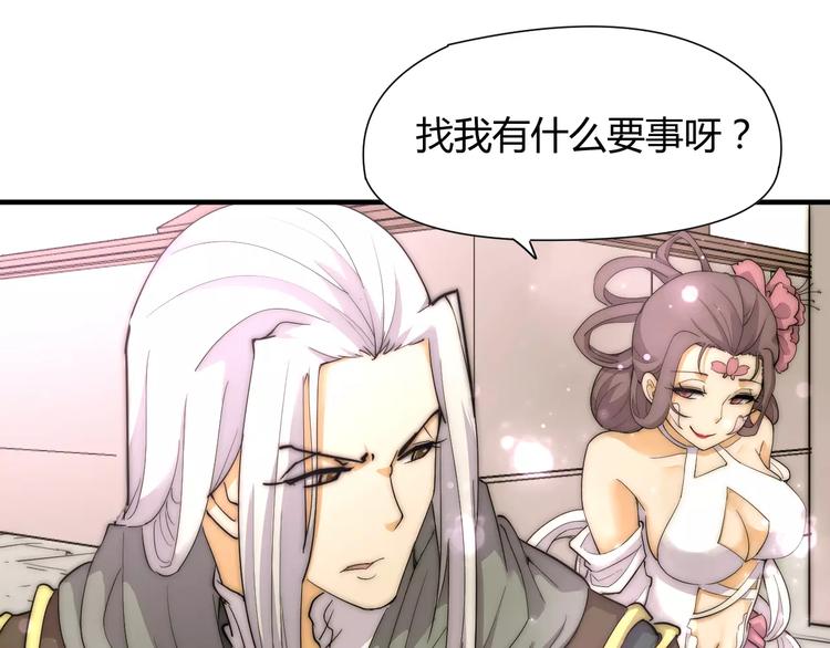 第9话 你到底是什么人？-第9话