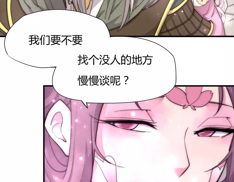 第9话 你到底是什么人？-第9话
