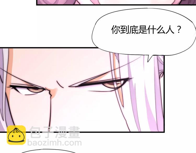 第9话 你到底是什么人？-第9话