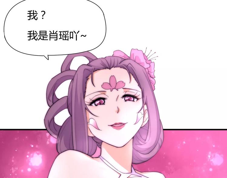 第9话 你到底是什么人？-第9话