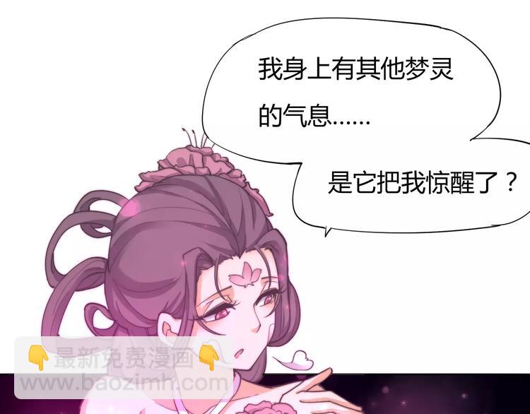 第9话 你到底是什么人？-第9话