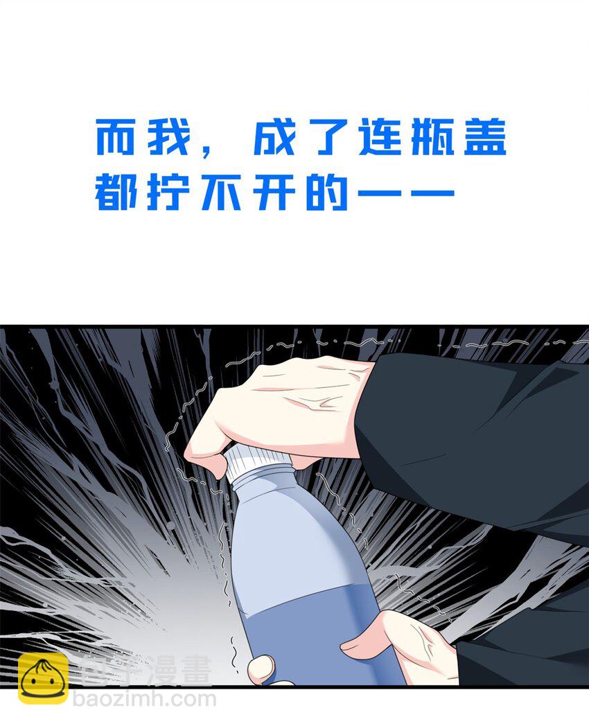 ！ 预告-第1话