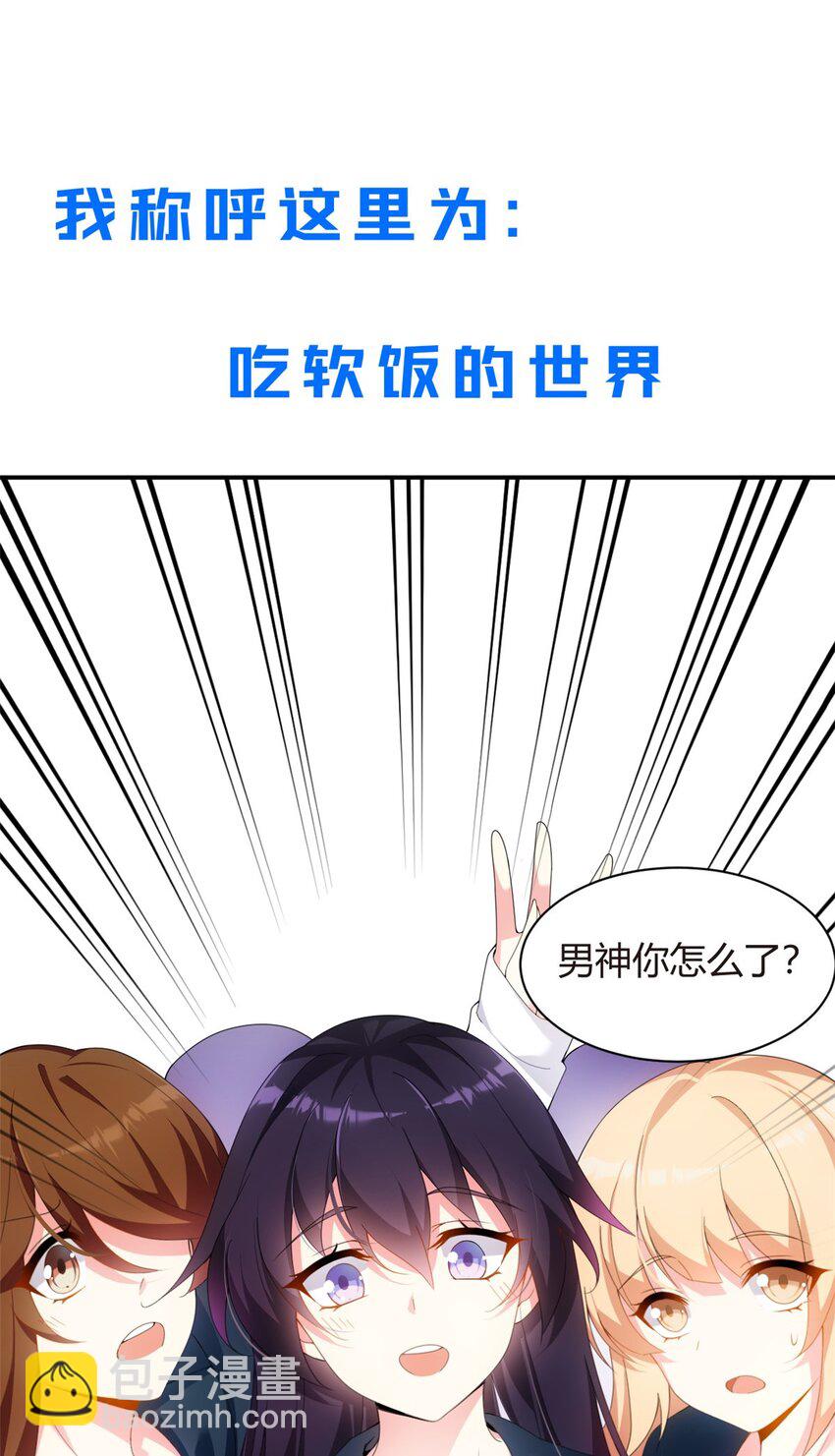 ！ 预告-第1话