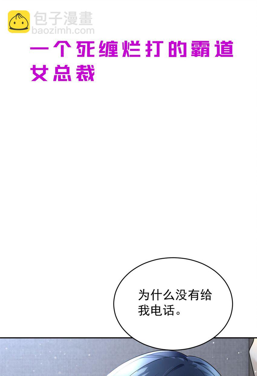 ！ 预告-第1话