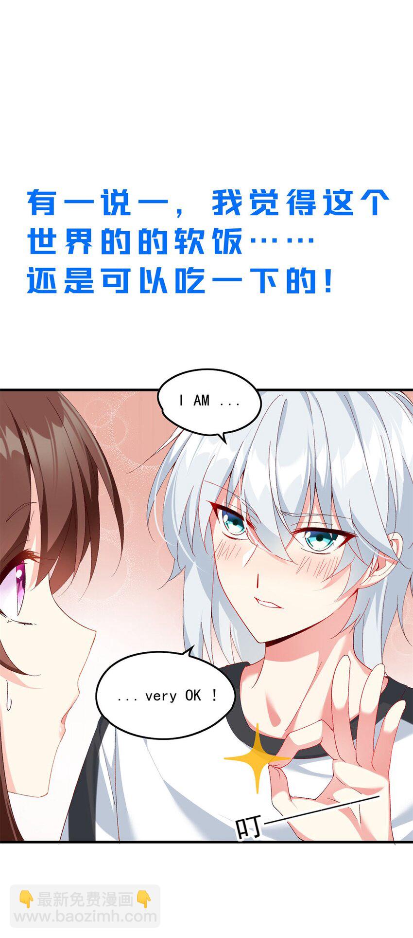 ！ 预告-第1话