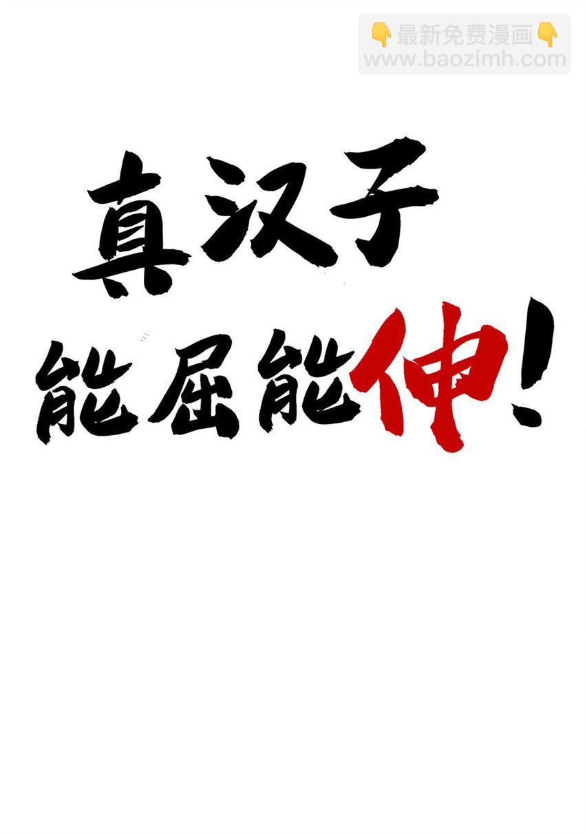 ！ 预告-第1话