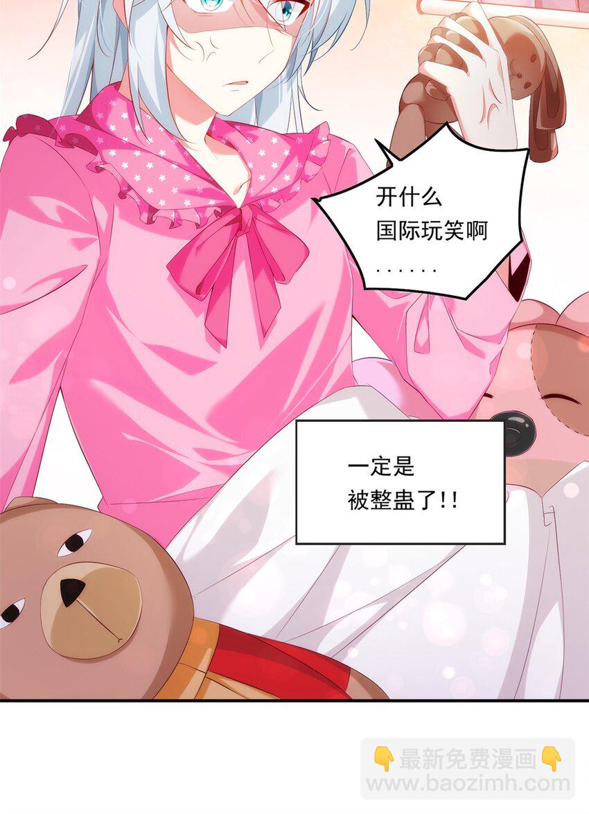 ！ 预告-第1话
