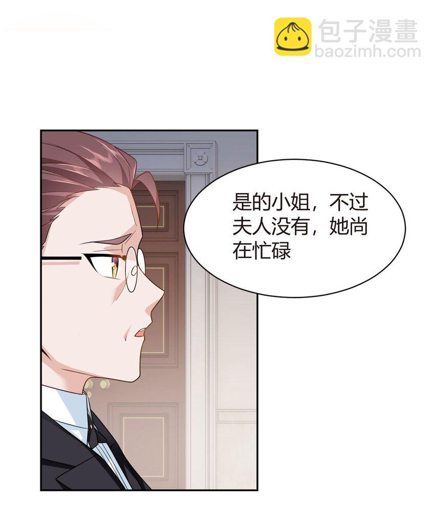 14 月华的过去-第11话