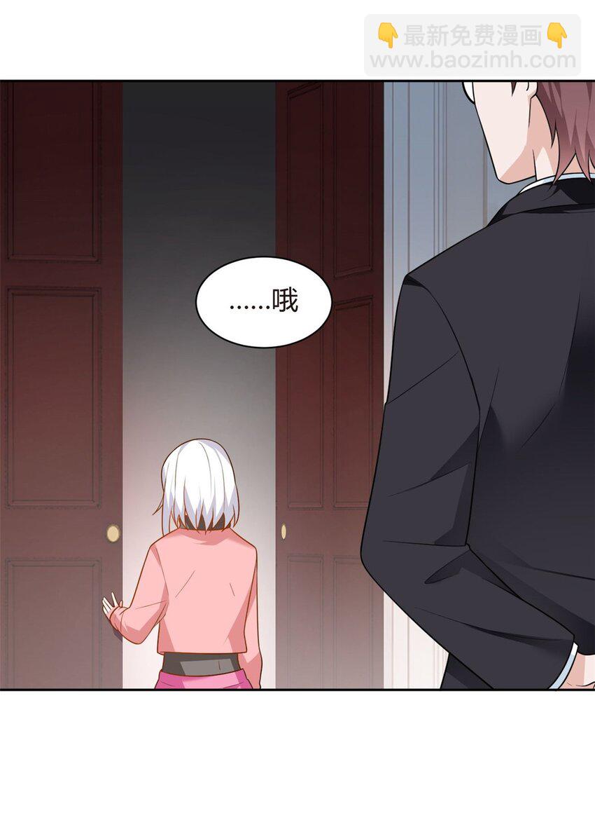 14 月华的过去-第11话