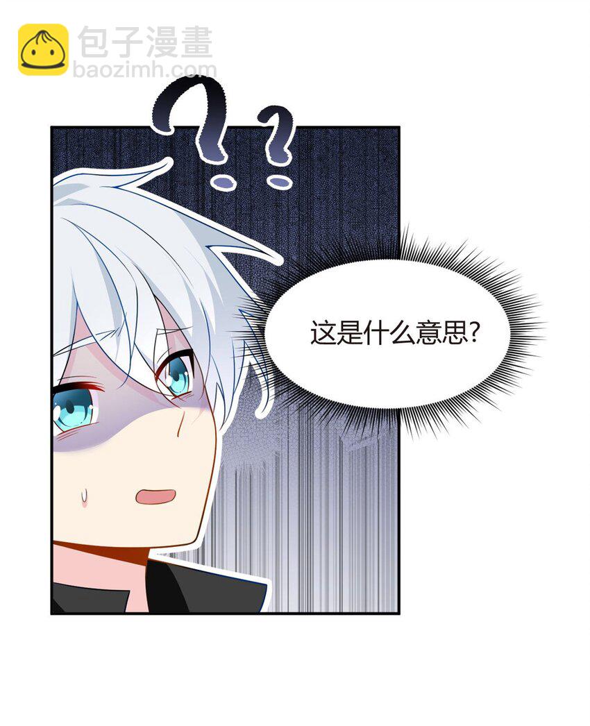 14 月华的过去-第11话