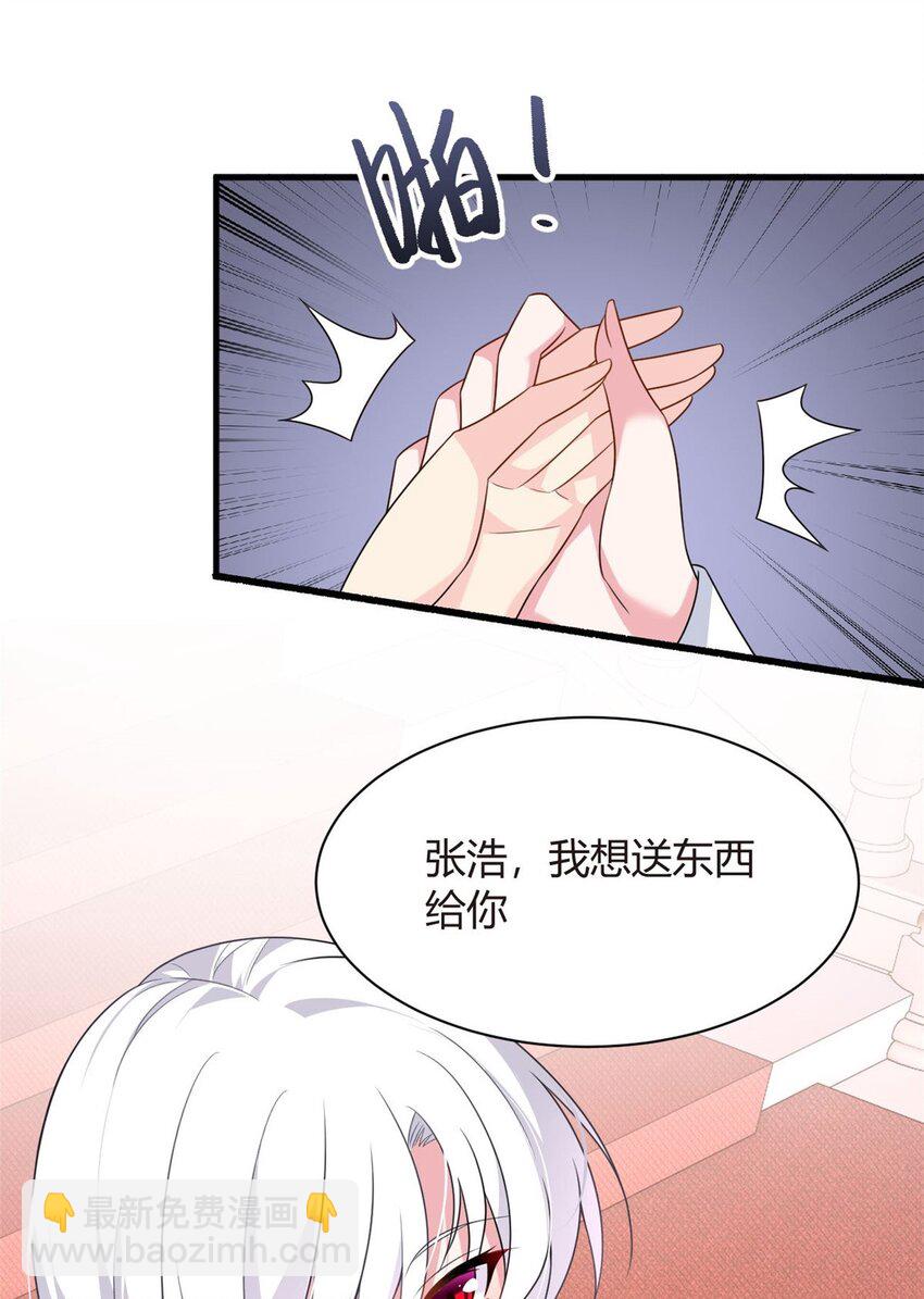 14 月华的过去-第11话