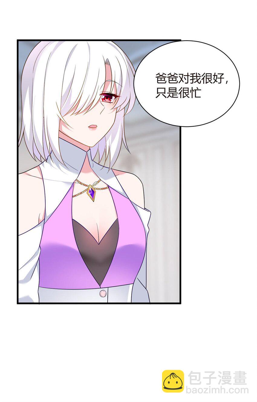 14 月华的过去-第11话