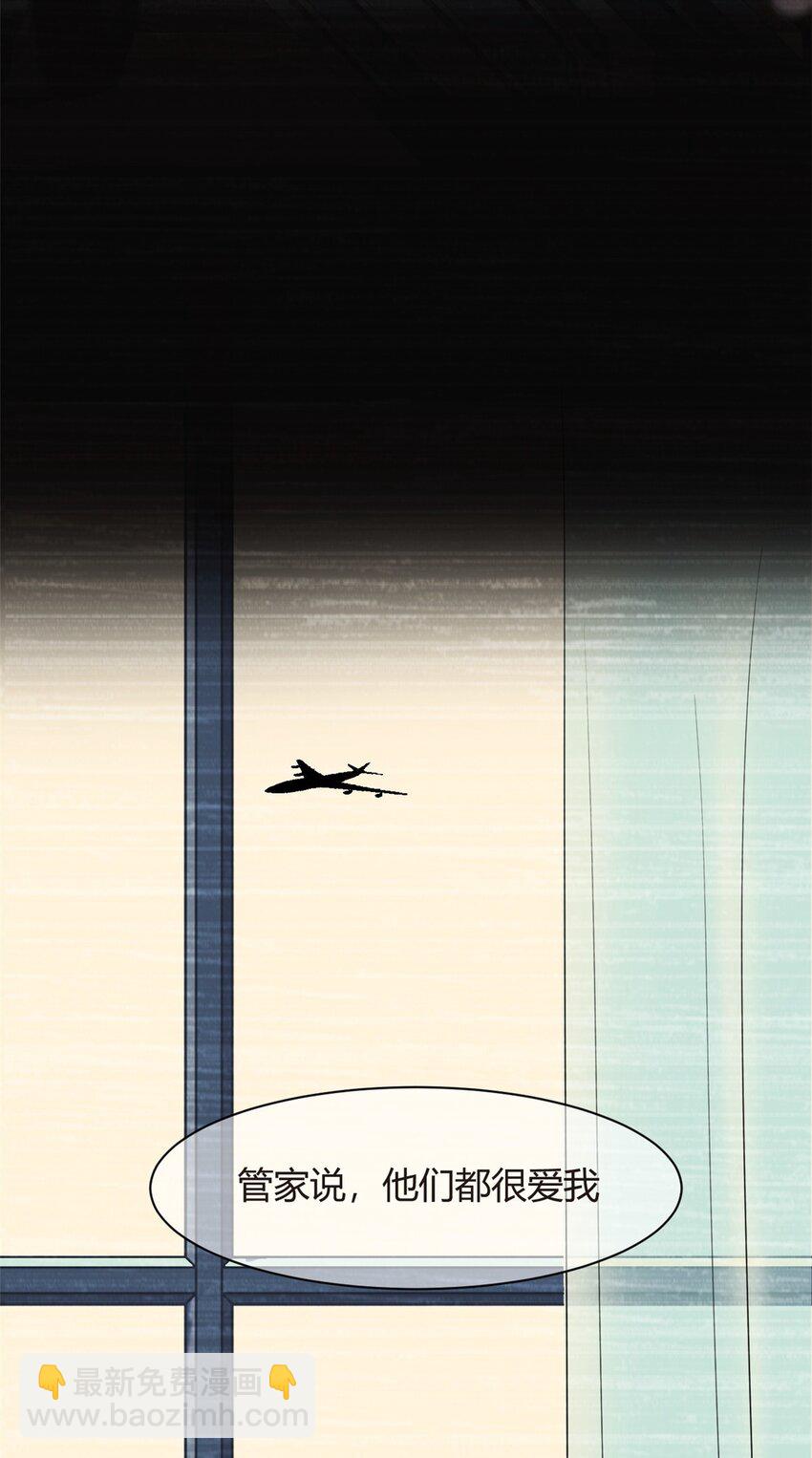 14 月华的过去-第11话